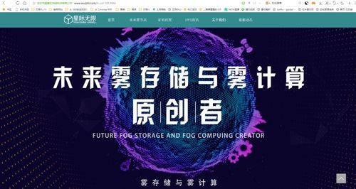 关于Filecoin技术开发，你不得不知道的5大问题
