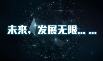 颠覆未来的黑科技可能就是它了 技术开发的前沿趋势