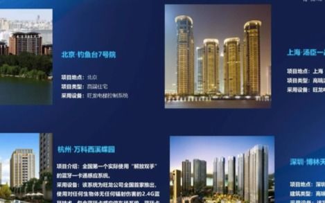 博敏电子第五届论坛 深化技术研发与创新支持，驱动技术开发新突破